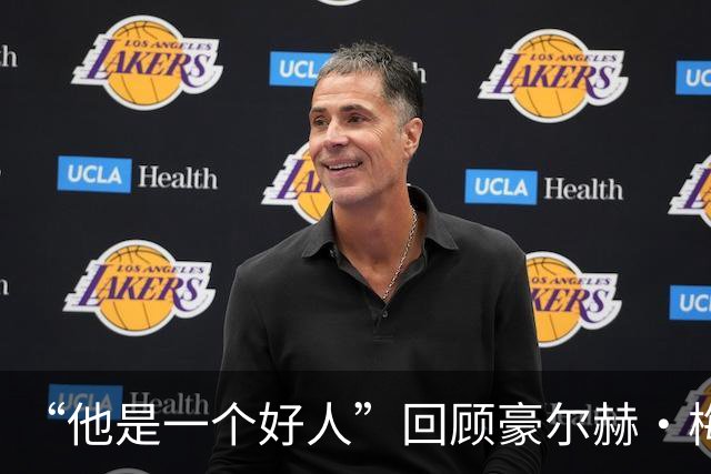 “他是一个好人”回顾豪尔赫·梅西的68年人生：球王背后低调的支撑者